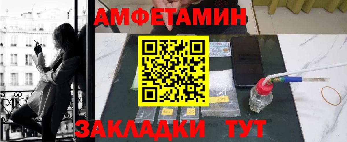 АМФ 97% Чебаркуль