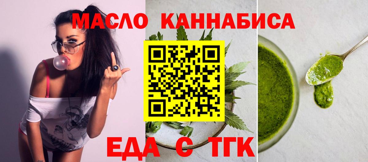 Гашиш Чебаркуль