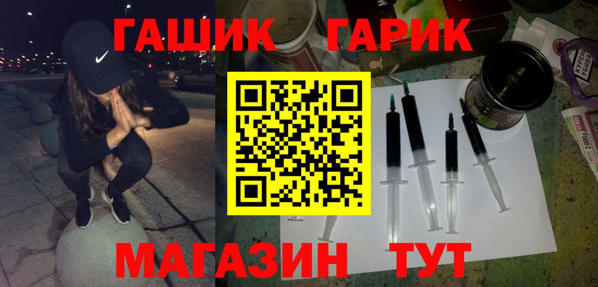 Гашиш хэш Чебаркуль