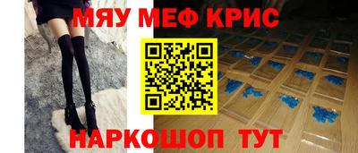 амф Бугуруслан