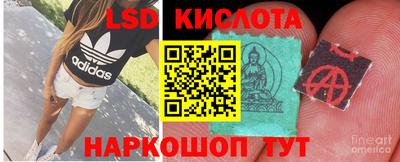 мескалин Волжск