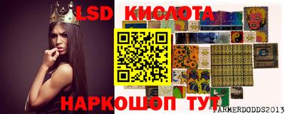 2c-b Бузулук