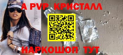 jwh Волгодонск
