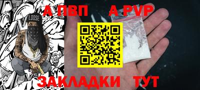 a pvp Будённовск