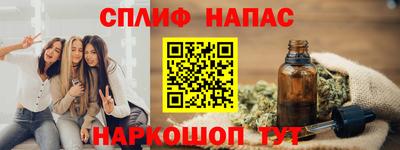 амф Бугуруслан