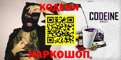 сатива Волжский