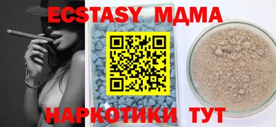 амф Бугуруслан
