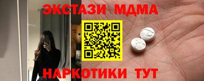 амф Бугуруслан
