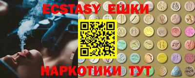амф Бугуруслан