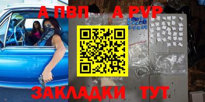 2c-b Бузулук