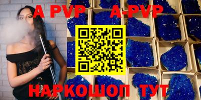 a pvp Будённовск
