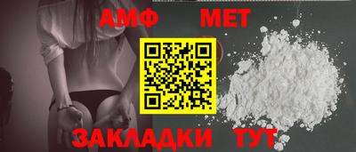 амф Бугуруслан