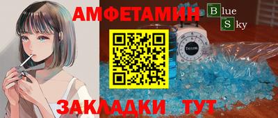 амф Бугуруслан