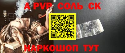 2c-b Бузулук