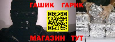 амф Бугуруслан