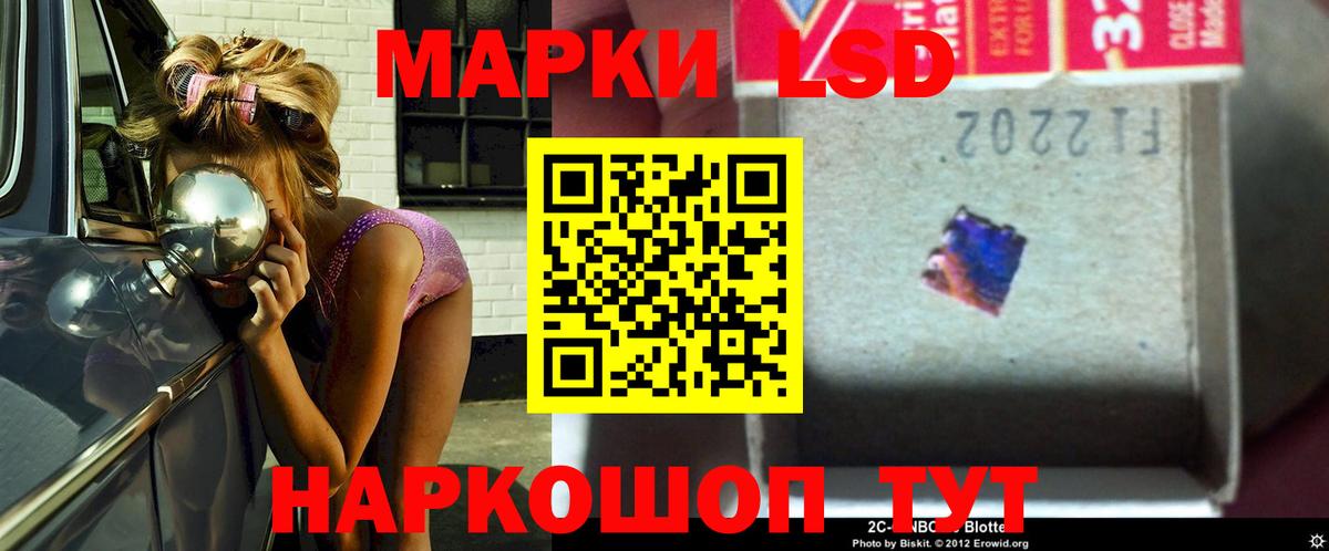 Чебаркуль  LSD-25 экстази ecstasy  Вход с VPN 
