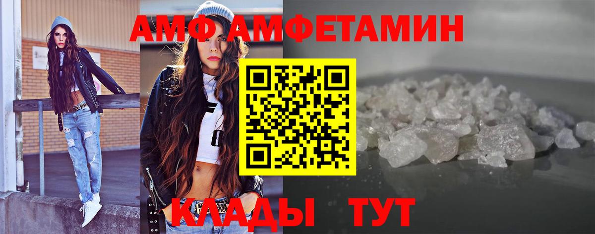 МЕТАМФЕТАМИН мет Чебаркуль