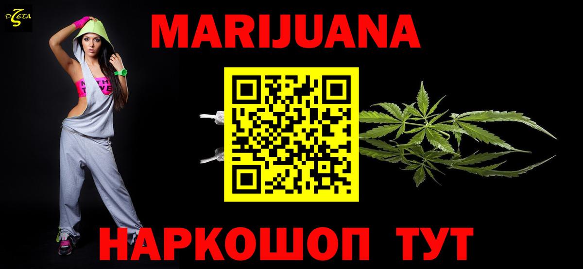Чебаркуль  Шишки марихуана планчик  Вход с VPN  Бошки Шишки семена  Канабис конопля 
